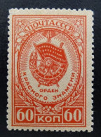 Sowjetunion Mi 1031 A * , Sc 1037 MH , Orden Und Medaillen - Unused Stamps