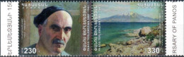 Armenia 2015 "150th Anniv. Of Panos Terlemezian "Lake Van And Mount Sipan" 2v Zd Quality:100% - Armenien