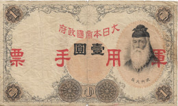 HONG KONG - 1 YEN OCCUPATION JAPONAISE - Hongkong