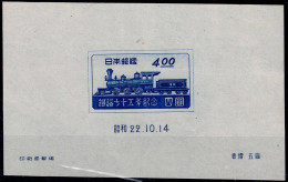 JAPAN 1947 TRAINS MI No BLOCK 13 MNH (*) VF!! - Hojas Bloque