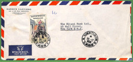 ZA1842 -  LAOS - Postal History - AIRMAIL  COVER To USA - 1958  ELEPHANT - Laos