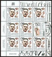 Bosnia Serbia 2019 Dr Risto Jeremic Surgeon Surgery Medicine Instruments Health Science Mini Sheet MNH - Bosnien-Herzegowina