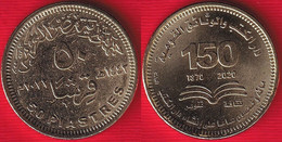 Egypt 50 Piastres 2022 (1443) "National Library And Archives" UNC - Egypte