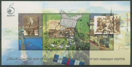 Israel 1998 Israelischer Unabhängigkeitskrieg Block 58 Postfrisch (C72715) - Blokken & Velletjes