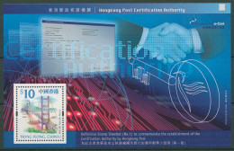 Hongkong 2000 Zertifikationsbehörde Block 71 Postfrisch (C29336) - Hojas Bloque