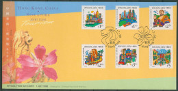 Hongkong 1999 Tourismus Buddha-Statue Einkaufscenter 887/92 FDC (X99351) - FDC