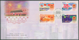 Hongkong 1999 50 Jahre Volksrepublik China 893/96 FDC (X99352) - FDC