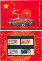 Hongkong 1999 50 Jahre Volksrepublik China 893/96 Im Folder Postfrisch (C99340) - Unused Stamps