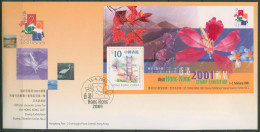 Hongkong 2000 Briefmarkenausstellung Blüten Block 73 FDC (X99363) - FDC