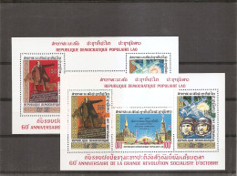 Lénine ( BF 57/58 XXX -MNH - Du Laos ) - Lenin