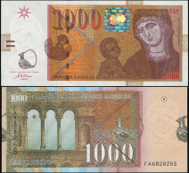 Macedonia 1000 Denari. 2003 Unc. Banknote Cat# P.22a - Nordmazedonien