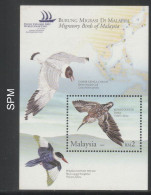 Malaysia 2005 Migratory Birds M/S Variety WMK SWU MNH - Malaysia (1964-...)