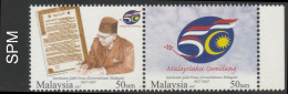 Malaysia 2007 Golden Jubilee Of Independence 50 Sen Setenant Pair Variety WMK SWU MN - Malaysia (1964-...)