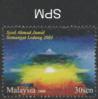 Malaysia 2008 Visual Arts 30 Sen Variety WMK INV MNH - Malaysia (1964-...)