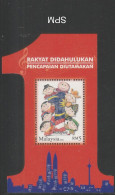 Malaysia 2009 Unity M/S Variety WMK INV MNH - Malaysia (1964-...)