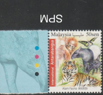 Malaysia 2016 International Definitive Stamps 50 Sen Variety WMK INV MNH (color Code) - Malaysia (1964-...)