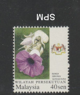 Malaysia Federal Territory 2007 Garden Flower 40 Sen Variety WMK INV MNH Wilayah Persekutuan - Malaysia (1964-...)