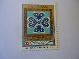 IRAN MNH  STAMPS ANNIVERSARIES 1982 32 R - Iran