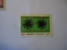 IRAN USED STAMPS FESTIVAL - Iran