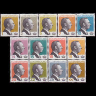 LUXEMBOURG 1993 - Scott# 883-94 Grand Duke Set Of 13 MNH - Ongebruikt