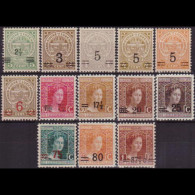 LUXEMBOURG 1916 - #112-24 Surch.Shift Var. Set Of 13 MNH - 1895 Adolphe Right-hand Side