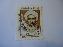 IRAN MNH STAMPS CUR CORNER - Iran