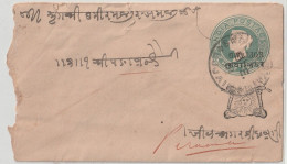 India. Indian States Gwalior.1883 Victoria Cover White  Brownish 118x66 Mm. Gwalior Over Print On Victoria Envelope(G35) - Gwalior