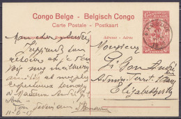 Congo Belge - EP CP 10c Rouge-brun "Monts Ruwenzori" Càd KAMBOVE /17 JUIN 1915 Pour Administrateur Territorial à ELISABE - Interi Postali