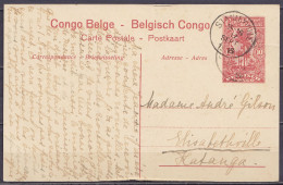 Congo Belge - EP CP 10c Rouge-brun "Baie De Mobimbi" Càd STANLEYVILLE /17 SEPT 1915 Pour ELISABETHVILLE - Càd Arrivée EL - Postwaardestukken