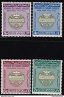 1966 ARABIA SAUDITA/SAUDI ARABIA, SG 636/639 MNH/** - Saudi Arabia