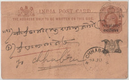 India.Indian States Gwalior.1902  Edward Post Card Brown & Buff 121x74 Mm Gwalior Over Print On Edward Post Card (G40) - Gwalior