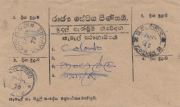 Sri Lanka: Ulapane To Colombo - Sri Lanka (Ceylan) (1948-...)