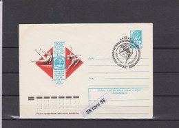 1979  Gymnastics Competition „Moscow News“USSR P.Stationery +cancel. Sp. First Day USSR - Gymnastics