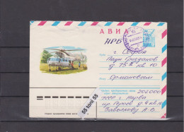 1980 Mountain  Helicopters, P.Stationery  USSR Travel  To Bulgaria - Elicotteri