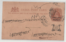 India.Indian States Gwalior.1902  Edward Post Card Brown & Buff 121x74 Mm Gwalior Over Print On Edward Post Card (G42) - Gwalior