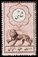 1881. POSTES PERSIENNES. Qajar Period Unissued Revenue Stamps Never Hinged. Beautiful And Unusual Stamp.  - JF543487 - Iran