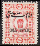 1915. POSTES PERSANES. Parcel Stamps - COLIS POSTAUX Overprint On 5 Ch Coronation Day Hi... (Michel Paket 21) - JF543488 - Iran