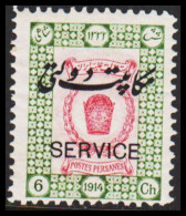 1915. POSTES PERSANES. Service  Official Stamps. Coronation Day. 6 Ch Overprinted  SERV... (Michel Dienst 41) - JF543490 - Iran