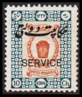 1915. POSTES PERSANES. Service  Official Stamps. Coronation Day. 10 Ch Overprinted  SER... (Michel Dienst 43) - JF543491 - Iran