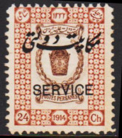 1915. POSTES PERSANES. Service  Official Stamps. Coronation Day. 24 Ch Overprinted  SER... (Michel Dienst 44) - JF543492 - Iran