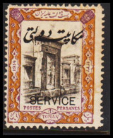 1915. POSTES PERSANES. Service  Official Stamps. Coronation Day. 1 TOMAN. Overprinted  ... (Michel Dienst 50) - JF543499 - Iran