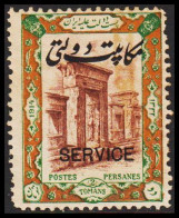 1915. POSTES PERSANES. Service  Official Stamps. Coronation Day. 2 TOMANS. Overprinted ... (Michel Dienst 51) - JF543503 - Iran