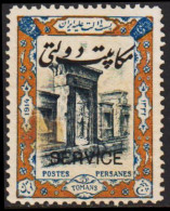 1915. POSTES PERSANES. Service  Official Stamps. Coronation Day. 5 TOMANS. Overprinted ... (Michel Dienst 53) - JF543505 - Iran