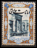 1915. POSTES PERSANES. Parcel Stamps - COLIS POSTAUX Overprint On 5 TOMANS Coronation Da... (Michel Paket 34) - JF543507 - Iran