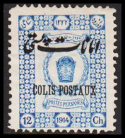 1915. POSTES PERSANES. Parcel Stamps - COLIS POSTAUX Overprint On 12 Ch Coronation Day. ... (Michel Paket 25) - JF543511 - Iran