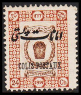 1915. POSTES PERSANES. Parcel Stamps - COLIS POSTAUX Overprint On 24 Ch Coronation Day. ... (Michel Paket 26) - JF543512 - Iran