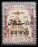 1915. POSTES PERSANES. Parcel Stamps - COLIS POSTAUX Overprint On 3 Kr Coronation Day. N... (Michel Paket 29) - JF543515 - Iran