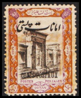 1915. POSTES PERSANES. Parcel Stamps - COLIS POSTAUX Overprint On 1 TOMAN Coronation Day... (Michel Paket 31) - JF543527 - Iran