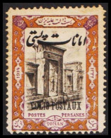 1915. POSTES PERSANES. Parcel Stamps - COLIS POSTAUX Overprint On 1 TOMAN Coronation Day... (Michel Paket 31) - JF543529 - Iran