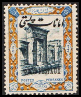 1915. POSTES PERSANES. Parcel Stamps - COLIS POSTAUX Overprint On 5 TOMANS Coronation Da... (Michel Paket 34) - JF543535 - Iran